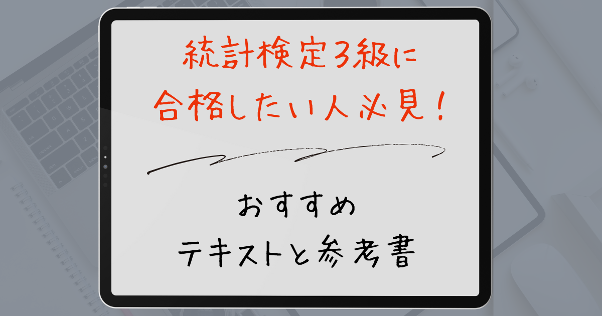 アイキャッチ-6.png